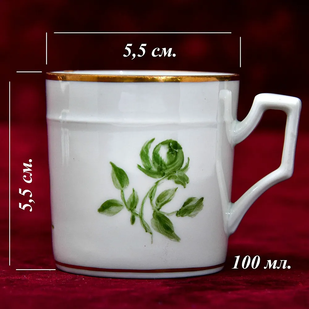 Редкость! Коллекционная Кофейная Пара «Зелёные Цветы», фарфор FURSTENBERG, Германия.