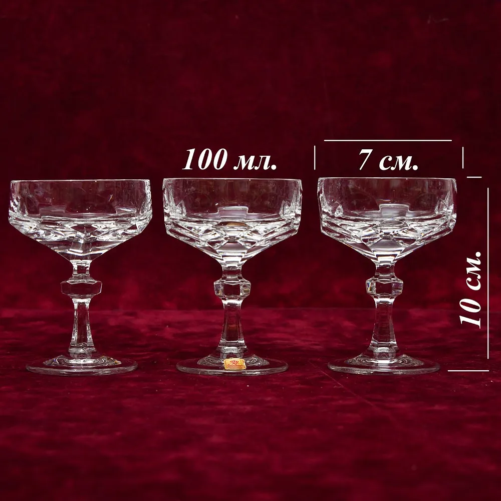Набор Хрустальных Рюмок - Ликёрниц серия «ANTIKA», NACHTMANN Германия 70 гг.