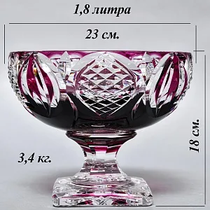 Редкость!!! Роскошная Фруктовница - Хрустальная Ваза на ноге, VAL SAINT LAMBERT, Бельгия -60 гг.