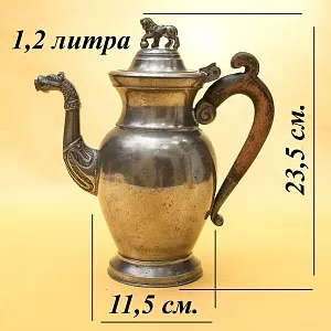 Антикварный Классический Оловянный Кофейник на 1,2 литра. Бельгия, ХIХ век.