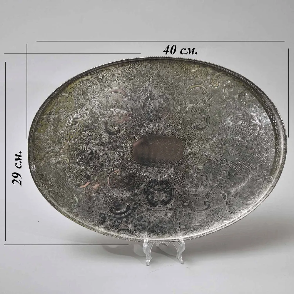 Винтажный Овальный Поднос с бортиком, Silverplated, SHEFFIELD Англия.