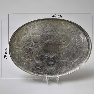 Винтажный Овальный Поднос с бортиком, Silverplated, SHEFFIELD Англия.