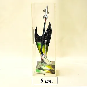 Редкость! Авиация - Памятный Подарок «40 лет Военно - Воздушной Академии им. Ю.А. Гагарина» Металл, Оргстекло - СССР -1980 год.