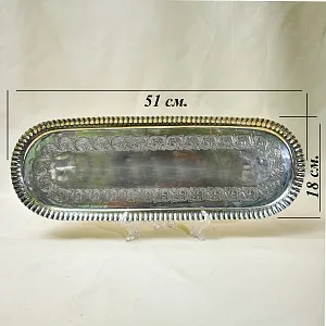 Винтажный Металлический Поднос овальной формы, Silverplated, SHEFFIELD Англия, начало ХХ века.