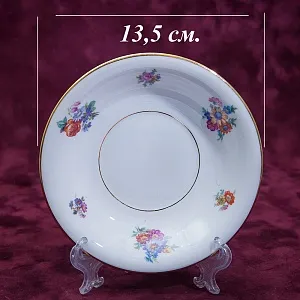 Коллекционная Чайная фарфоровая тройка - «ЛЕТО» Furstenberg, Германия 50 -егоды ХХ века.