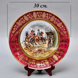 Коллекционная Фарфоровая тарелка - блюдо «Наполеон в битве при Йене», Porcelaine de Paris Франция.