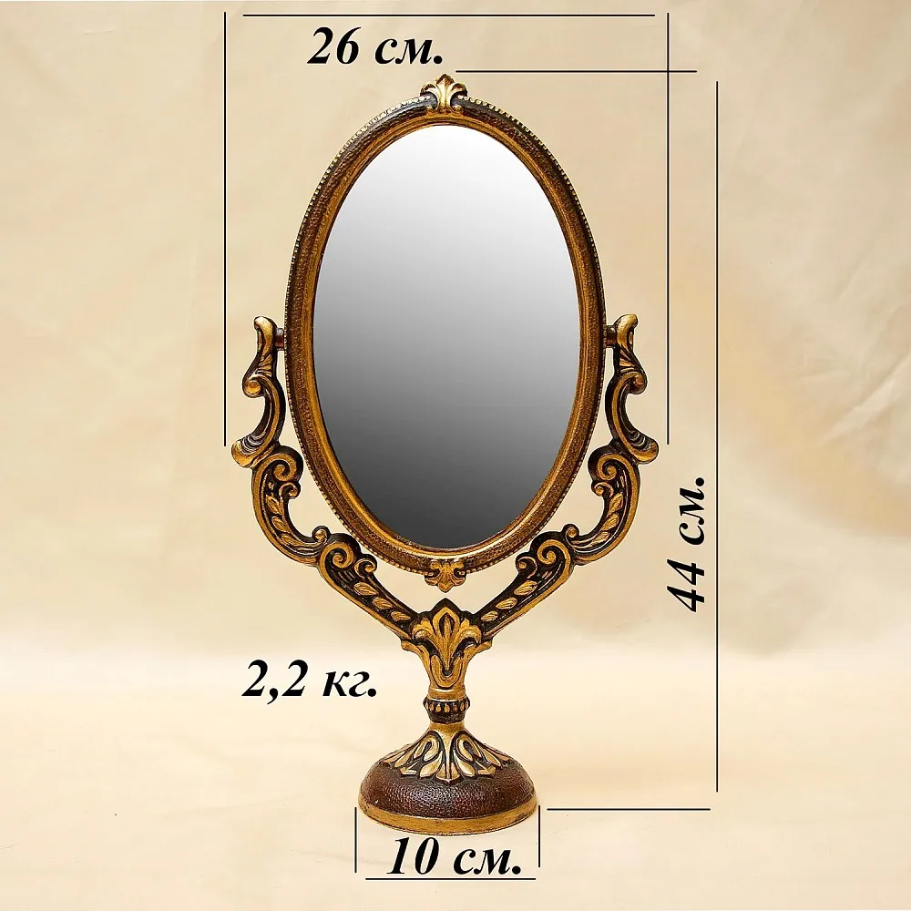 Классическое Настольное Двухстороннее Будуарное Зеркало, Бронза, Франция, середина ХХ века.