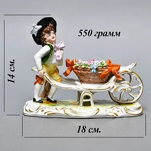 Коллекционная Фарфоровая статуэтка «Маленький Цветочник» Scheibe-Alsbach Германия.