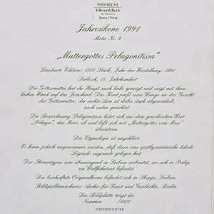 Редкость! Фарфоровая Икона - Картина - Пласт «МАДОННА ПЕЛАГОНИТИССА», Villeroy&Boch Германия.