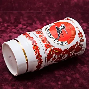 Агитационная! Подарочная Фарфоровая Ваза «Госкомспорт СССР» Барановский ФЗ CCCР - 70 гг.