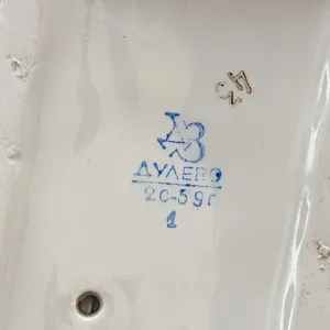 Авторская Коллекционная Фарфоровая Статуэтка «Борцы», ДФЗ Дулево СССР -1959 год. 