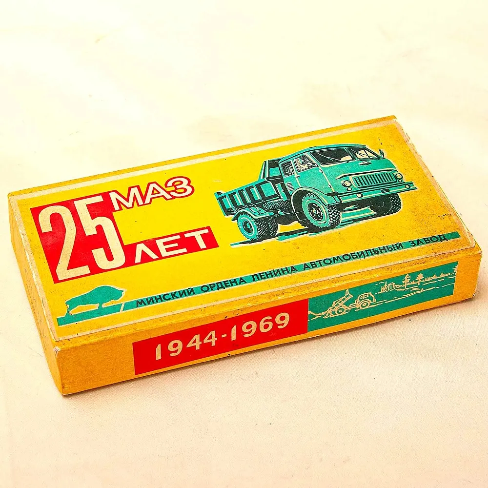 Памятный Сувенирый Набор - Хозяйственные Спички «25 лет - МАЗ», СССР - 1969 год.