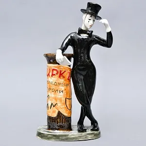 Большая Фаянсовая Статуэтка «Цирк - Клоун мим», Конаковский Фаянс.