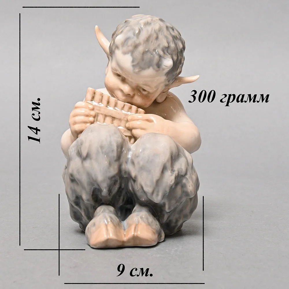 Коллекционная Фарфоровая статуэтка «Фавн с панфлейтой, Royal Copenhagen Дания - 1965 год. 