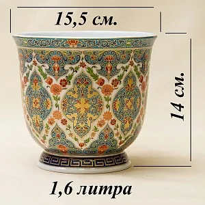 Коллекционная Ваза - Кашпо для цветов «Wihan» Фарфор KAISER Германия -1979 год.