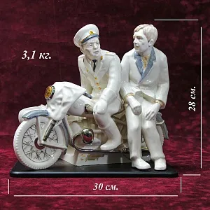 Большая Коллекционная Авторская Статуэтка «Берегись автомобиля», фарфор, Россия.