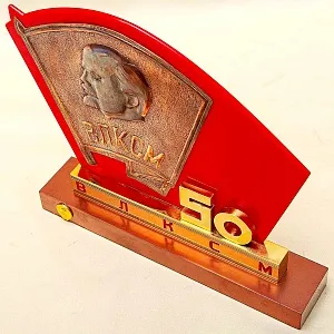 Настольное Агитационное Панно - Барельеф - Знак «50 лет ВЛКСМ» СССР - 1968 год.