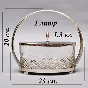 Вазочка - Корзинка - Конфетница - Бисквитница, SHEFFIELD Англия Silverplate, 60 -е годы ХХ века. 