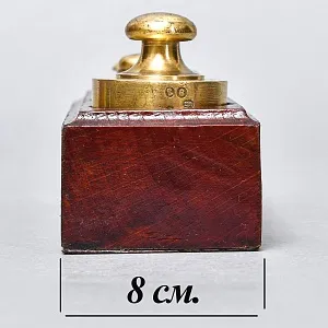 Набор Гирь для Аптекарских или Кухонных Весов от 1 гр. до 500 гр. Англия начало ХХ века.