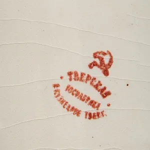 Редкость! Юбилейная Агитационная Фаянсовая Кружка «150 лет ЗиК Конаково», СССР -1959 год. 