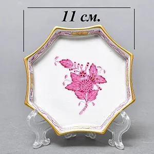 Небольшая Тарелочка - Мелочевница - Блюдечко «APPONYI PURPUR», Фарфор HEREND Венгрия. 