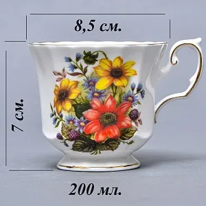 Коллекционная Фарфоровая Чайная пара «ОСЕННИЕ ЦВЕТЫ», Англия - 70-е годы.