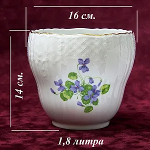 «НЕЗАБУДКИ» - Фарфоровое Кашпо или Ваза для цветов, KAISER, Германия - 1979 год.