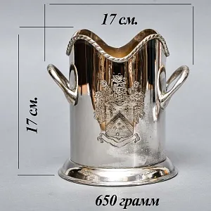 Сервировочная Подставка для Бутылок - Бутылочная передача Silverpalted Металл, SHEFFIELD Англия. 