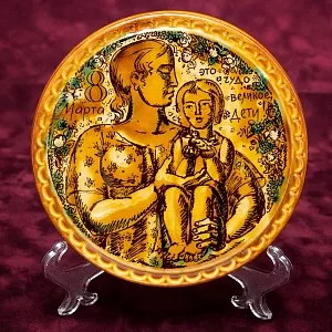 Редкость! Памятный Сувенир - Плакетка «Праздник 8 -е марта» фаянс ЗиК Конаково СССР -1980 год.