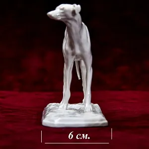 Редкость! Антикварная Фарфоровая Статуэтка «Собака. Арабская Борзая Слюги», Nymphenburg Германия.