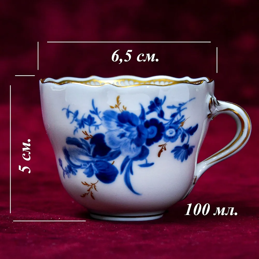 Коллекционная Фарфоровая Кофейная пара «Голубые цветы», MEISSEN / МЕЙСЕН Германия 50 гг.