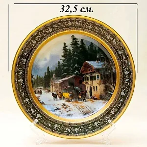 Большое Коллекционное Блюдо - Тарелка «Почтовая станция в горах» Фарфор KAISER Германия.