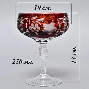 Набор 6-ть «Креманок» из Цветного Хрусталя серия «Виноград», NACHTMANN Германия, 60 -е годы.