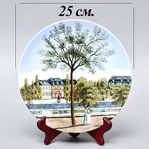 Редкость! Коллекционная Фарфоровая Тарелка - Блюдо «Дворцовый сад -1820 года», Германия -1987 г.