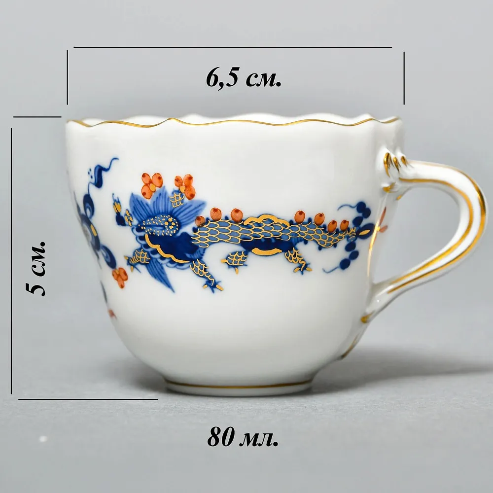 Коллекционная Кофейная пара «Синий Дракон», Фарфор, MEISSEN Германия, первая половина ХХ века.