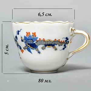Коллекционная Кофейная пара «Синий Дракон», Фарфор, MEISSEN Германия, первая половина ХХ века.
