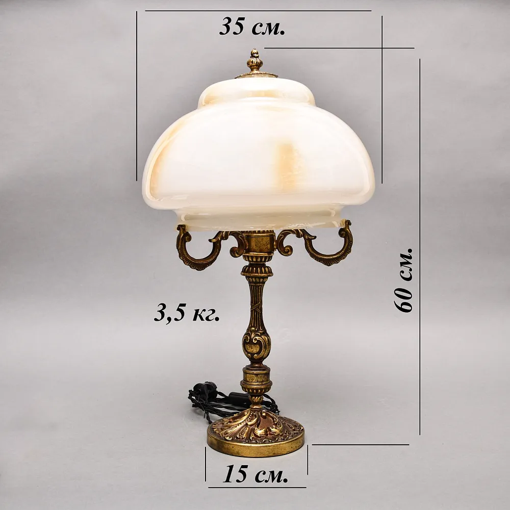 Винтажная Электрическая Настольная Кабинетная Лампа - Светильник, бронза СССР 70 -е гг. 