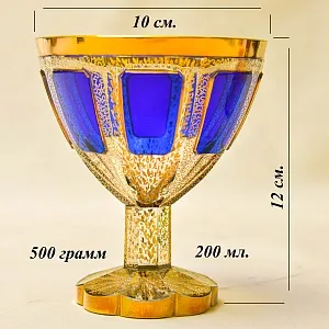 Креманка - Ваза - Орешница «Голубой Сапфир», ERNST WITTIG, Германия.