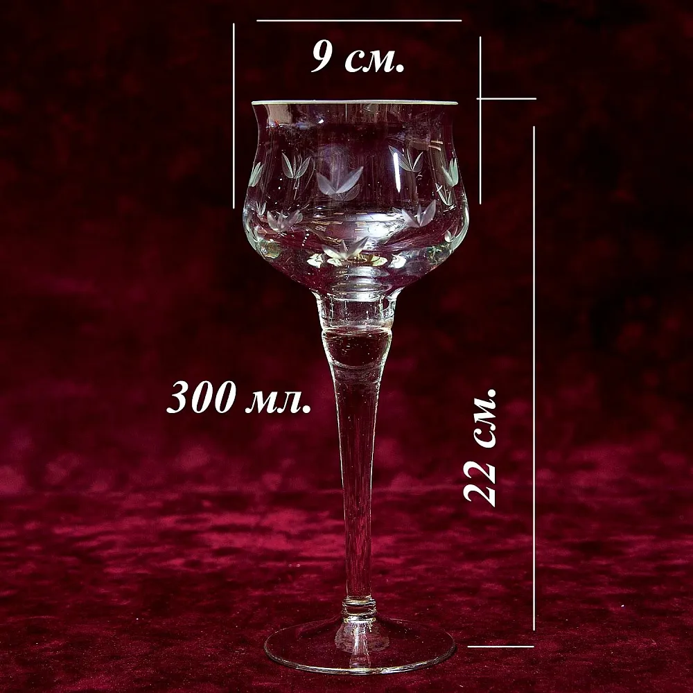 Редкость! Набор 6-ть Хрустальных Бокалов для вина, SCHONBORNER Германия, 40-е гг.