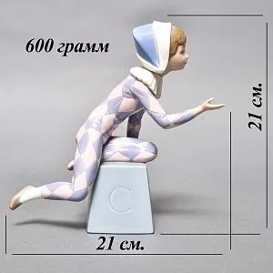 Коллекционная Фарфоровая статуэтка «Маленький Арлекин С», Lladro Испания, 1980 - 1985 годы.