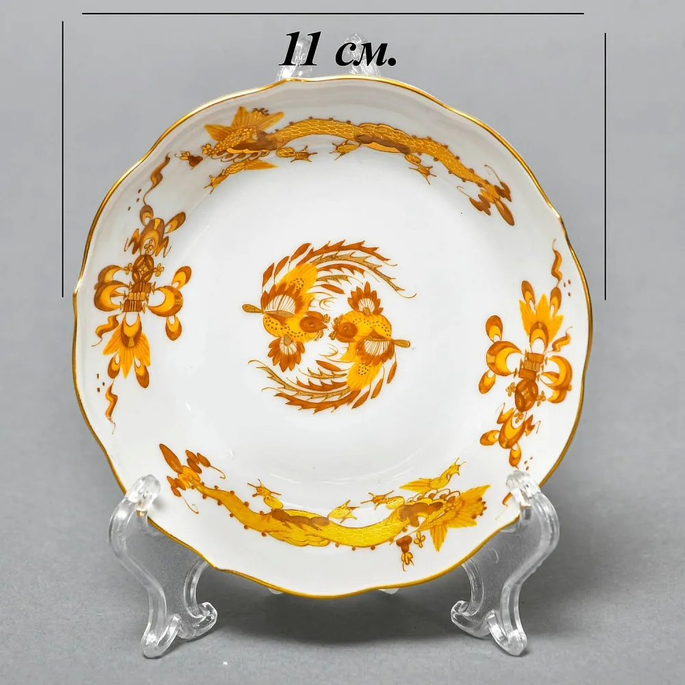 Коллекционная Фарфоровая Кофейная Пара «Золотой Дракон», MEISSEN / МЕЙСЕН Германия.