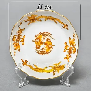 Коллекционная Фарфоровая Кофейная Пара «Золотой Дракон», MEISSEN / МЕЙСЕН Германия.