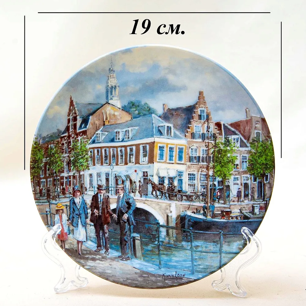 Коллекционная Тарелка «Хаарлем, город на Спарне» Фарфор, Royal MOSA, Голландия -1990 год.