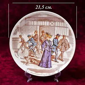 Антикварная Тарелка «У Почтового отделения», Фаянс Sarreguemines, Франция конец XIX века.