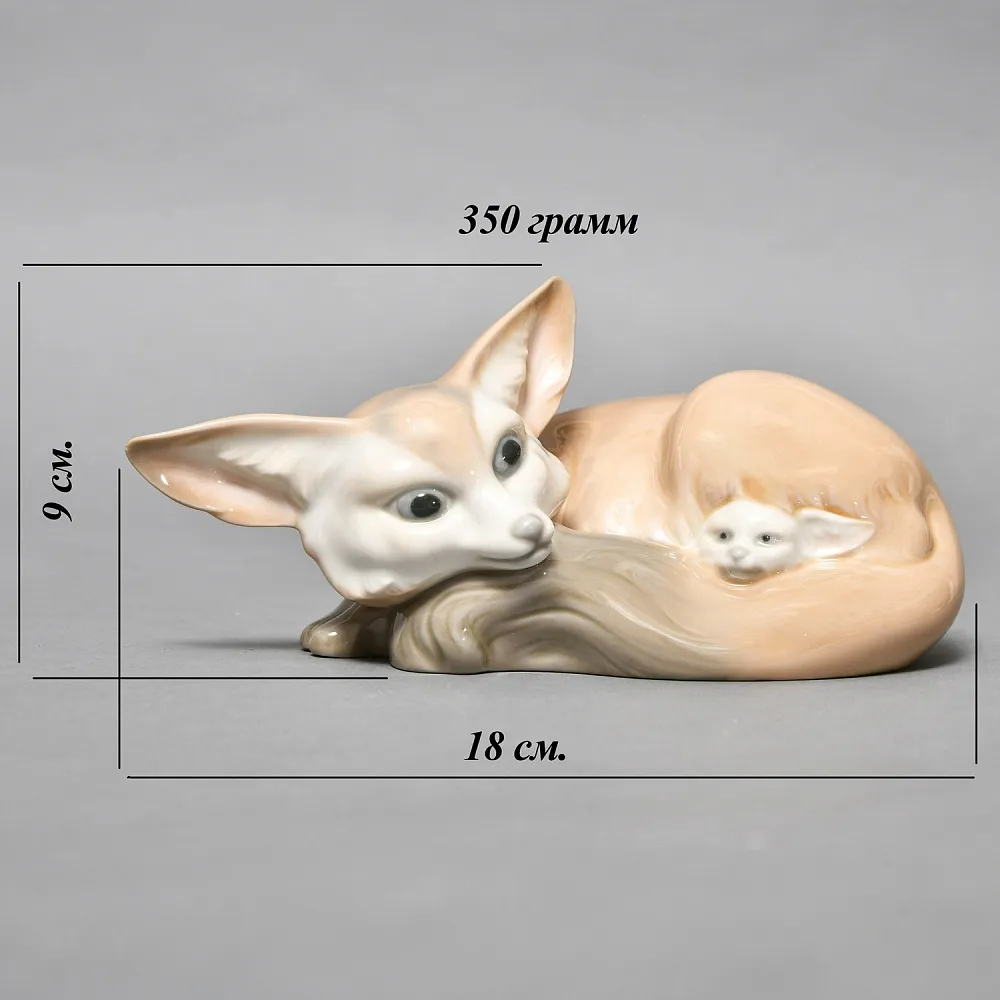 Коллекционная Фарфоровая статуэтка "Лиса - Фенек с лисенком", Lladro Испания, вторая половина ХХ века.