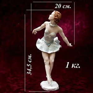 Большая Авторская Фарфоровая Статуэтка «БАЛЕРИНА» ROSENTHAL Германия -1954 год.