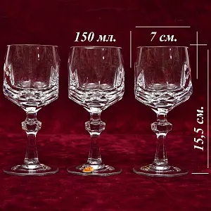 Набор Хрустальных Бокалов для Вина, серия «ANTIKA» NACHTMANN Германия, 70 -е гг.