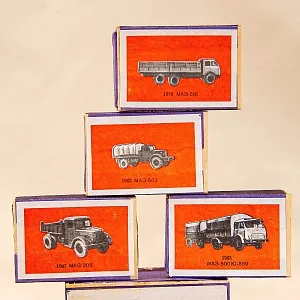 Памятный Сувенирый Набор - Хозяйственные Спички «25 лет - МАЗ», СССР - 1969 год.