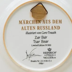 Коллекционная Тарелка «Русские Сказки» - «ЦАРЬ МЕДВЕДЬ» Фарфор, Villeroy&Boch Германия -1986г.