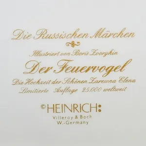 Коллекционная Фарфоровая Шкатулка «ЖАР-ПТИЦА» из серии «Русские Сказки», VIlleroy&Boch Германия.